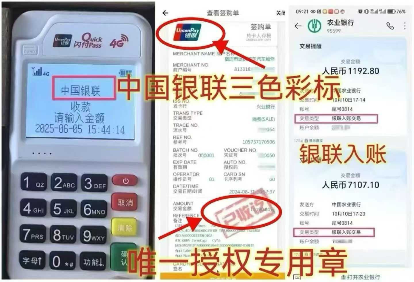 湘桥个人 POS 机办理，资金周转无忧，信用卡提额更轻松